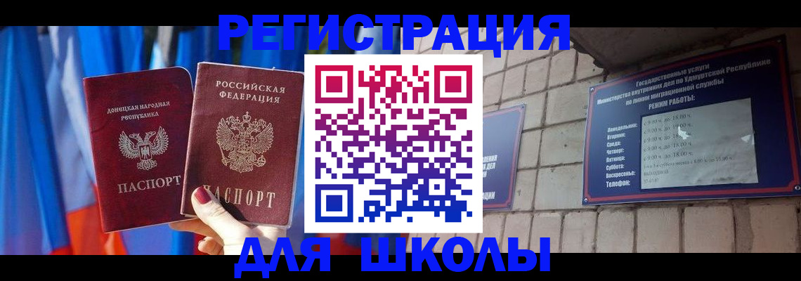 форма 3 в Аткарске