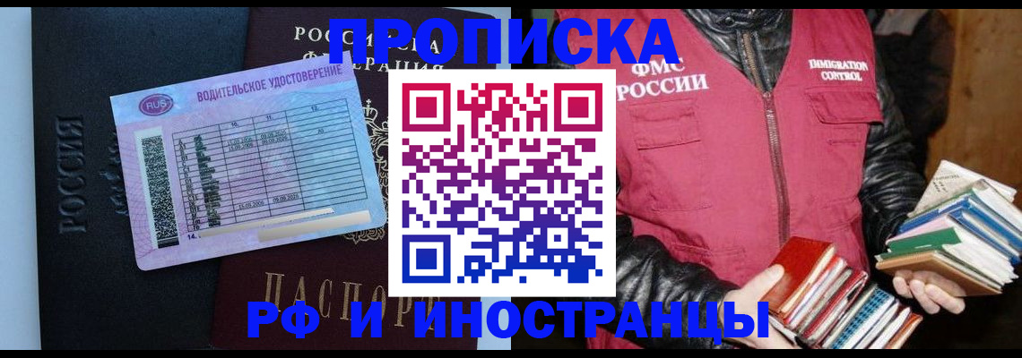 регистрация для дет. сада в Аткарске